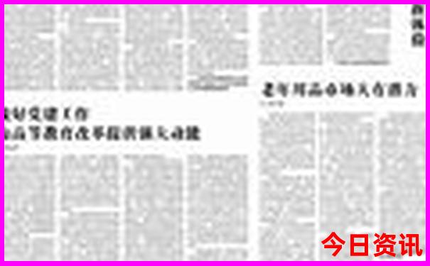 北京道观排名前十名